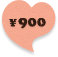 800円